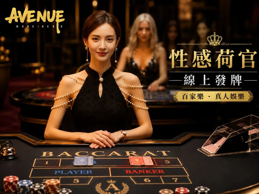 今晚精准一码服务